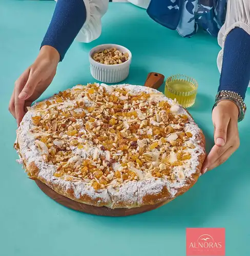 كريمة مكسرات