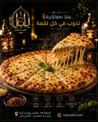 Margherita Pizza