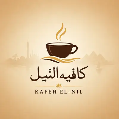 Nile Caffe